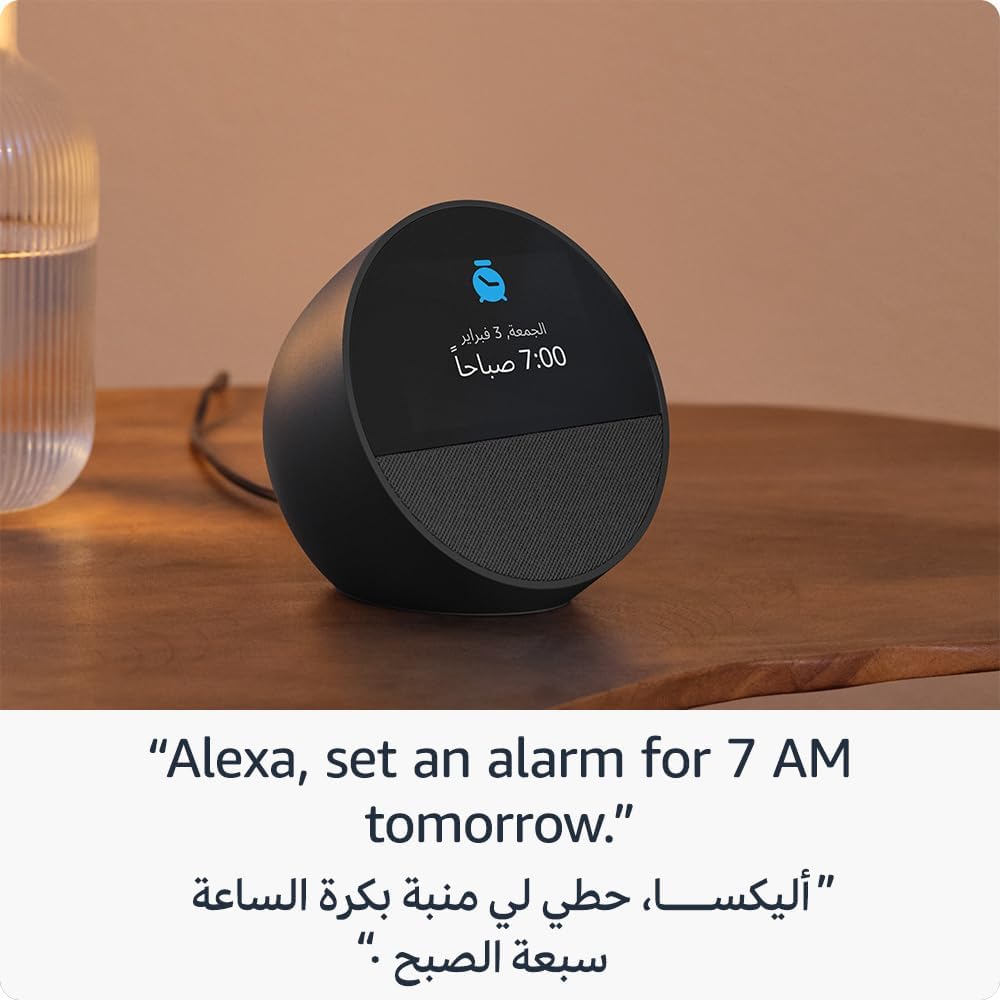 أليكسا إيكو سبوت ( أزرق )