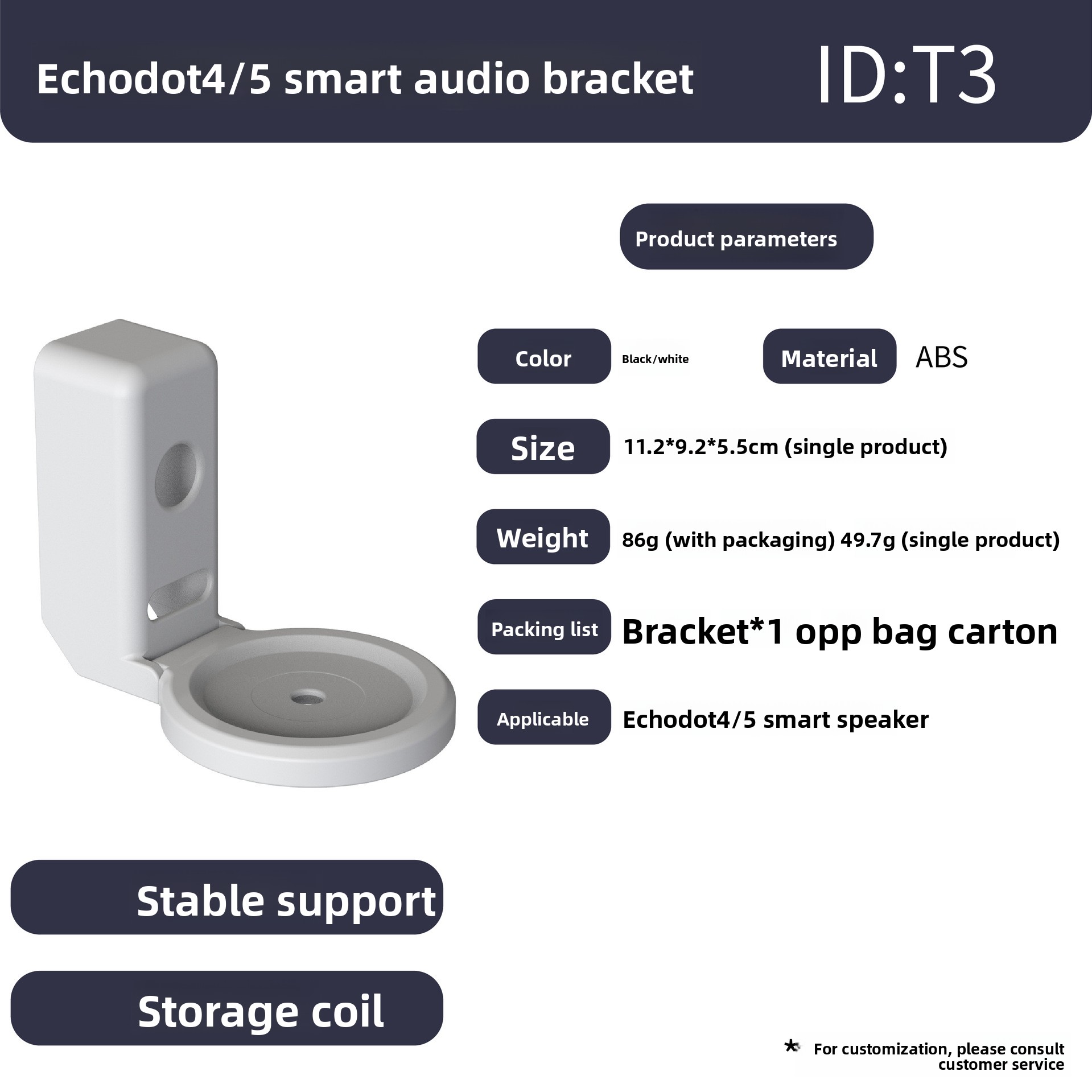 حاملة أليكسا دوت